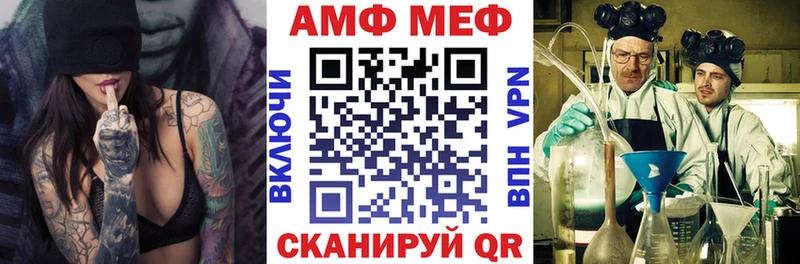 что такое наркотик  Салехард  Амфетамин 97% 