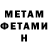 Кетамин ketamine Francesca Oro