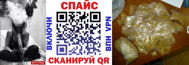 гидра tor  Салехард  Бутират BDO 33%  где купить наркоту 