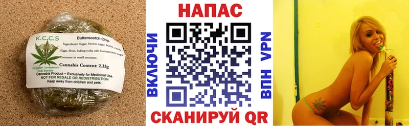 Cannafood конопля  купить наркотики сайты  Салехард 