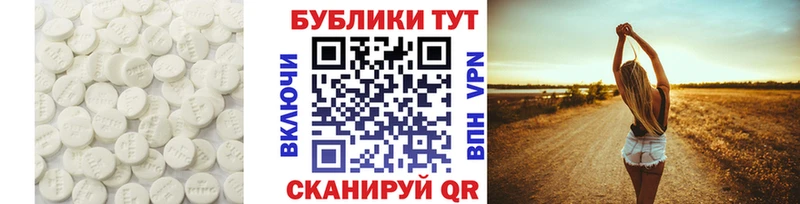 ЭКСТАЗИ VHQ  Салехард 