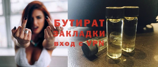 мяу мяу мука Алексин