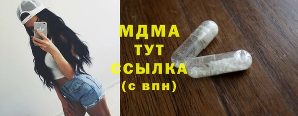 кокаин VHQ Арсеньев