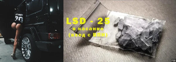 гашиш Алексеевка