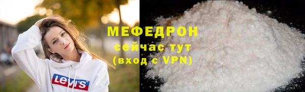 мяу мяу мука Алексин