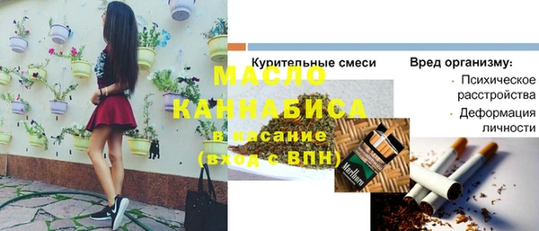 синтетический гашиш Корсаков