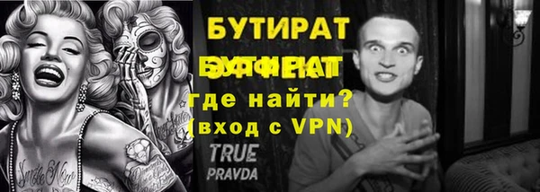 гашик Аркадак