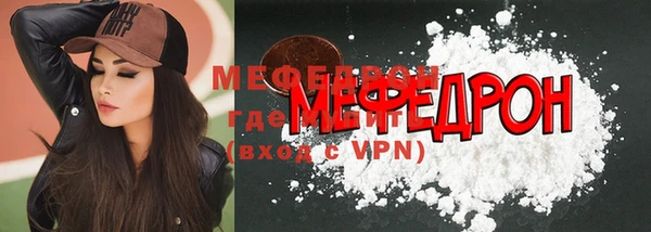 мяу мяу мука Алексин