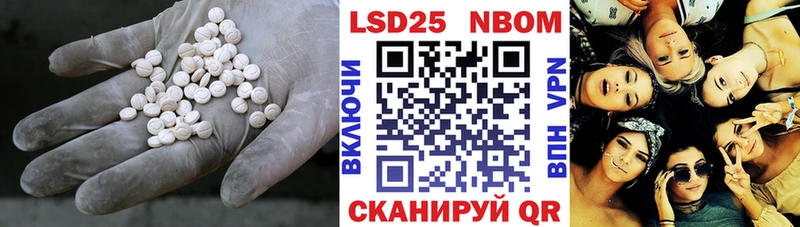 ЛСД экстази кислота  закладка  Салехард 