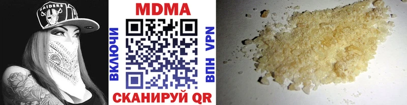 MDMA молли  где найти наркотики  кракен онион  Салехард 