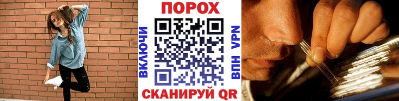 Первитин пудра  Салехард 
