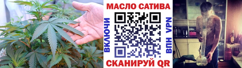 купить   Салехард  mega зеркало  Дистиллят ТГК вейп 